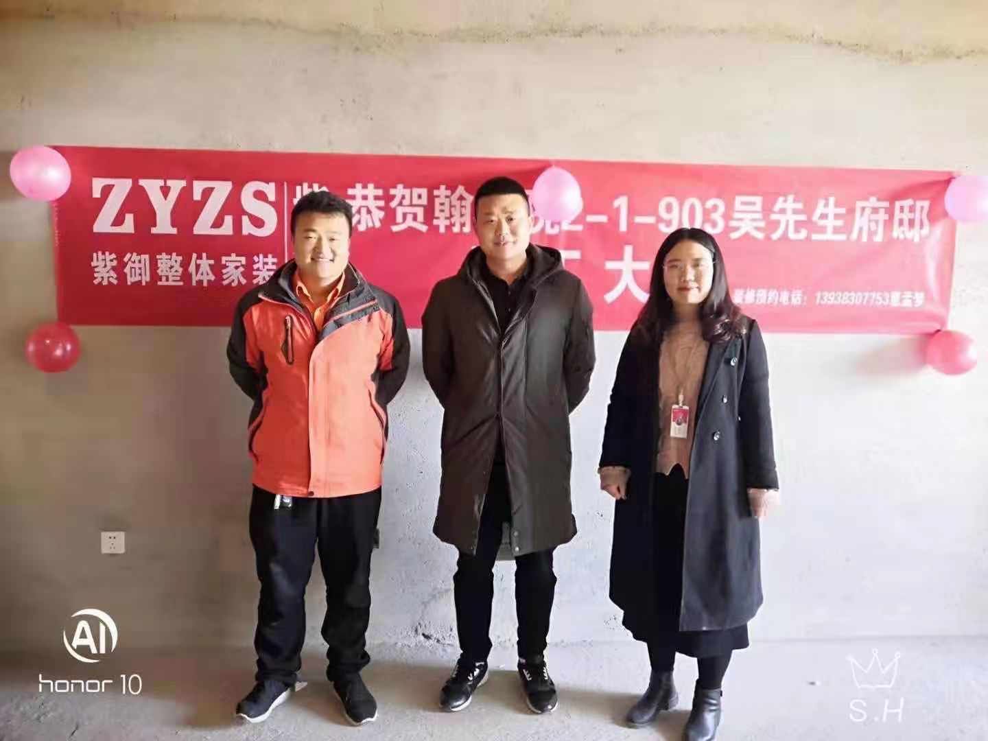 暖陽(yáng)當(dāng)空，翰林苑2-1-903吳先生的新居開(kāi)工了
